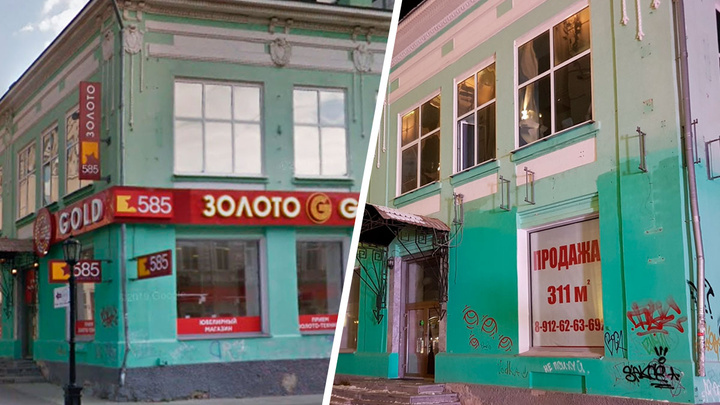 В центре Екатеринбурга закрылся ювелирный гипермаркет. Помещение решили продать за 145 миллионов
