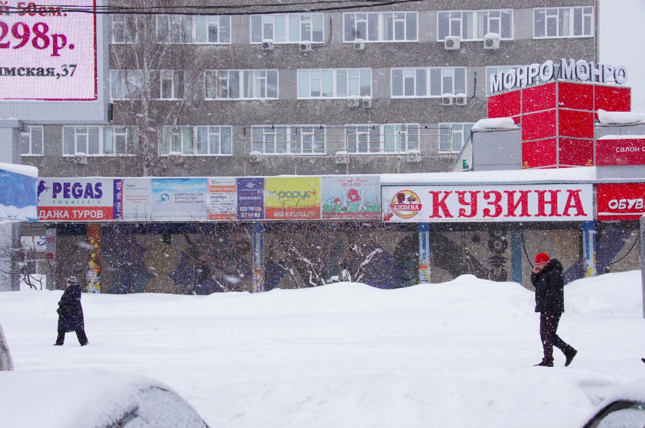 Магазин территория вязания. Кузина на площади Калинина Новосибирск. Реклама на площади Калинина. Пряжа площадь Калинина Новосибирск. КБ Новосибирск.