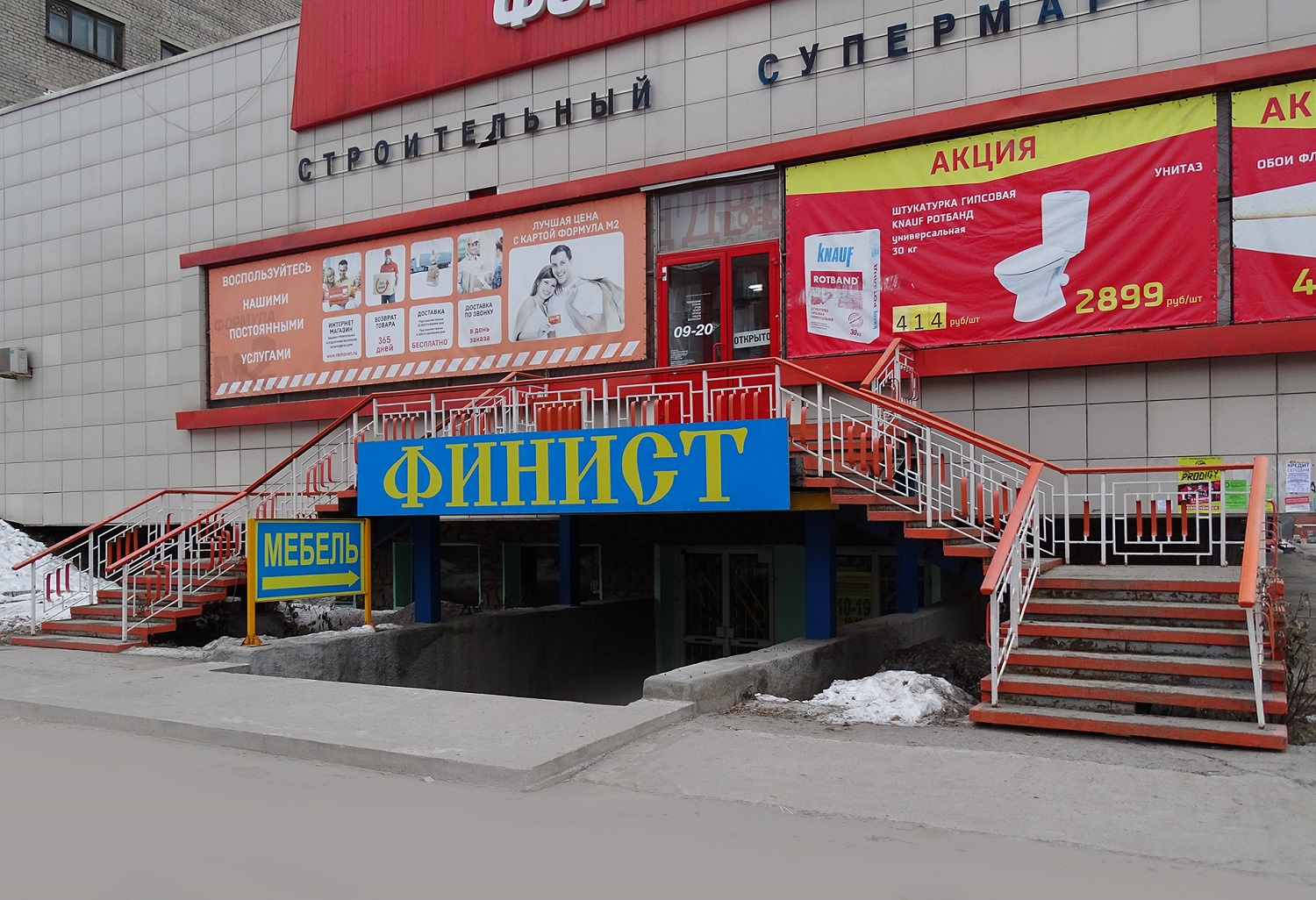 Каталог финиста в новосибирске на дуси ковальчук. Каталог финиста в новосибирске на дуси ковальчук. Магазин финист. Каталог финиста в новосибирске на дуси ковальчук. Каталог финиста в новосибирске на дуси ковальчук.