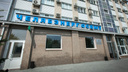 Компанию «Челябэнергосбыт» признали банкротом: как это отразится на потребителях