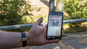 В ростовском зоопарке начали проводить экскурсии с помощью мобильного гида на смартфонах