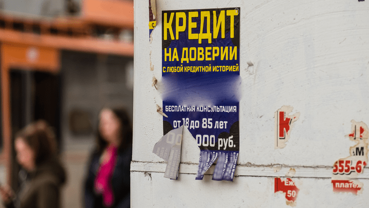 В Перми с расклейщиками объявлений на столбах и остановках стали бороться с помощью автодозвона