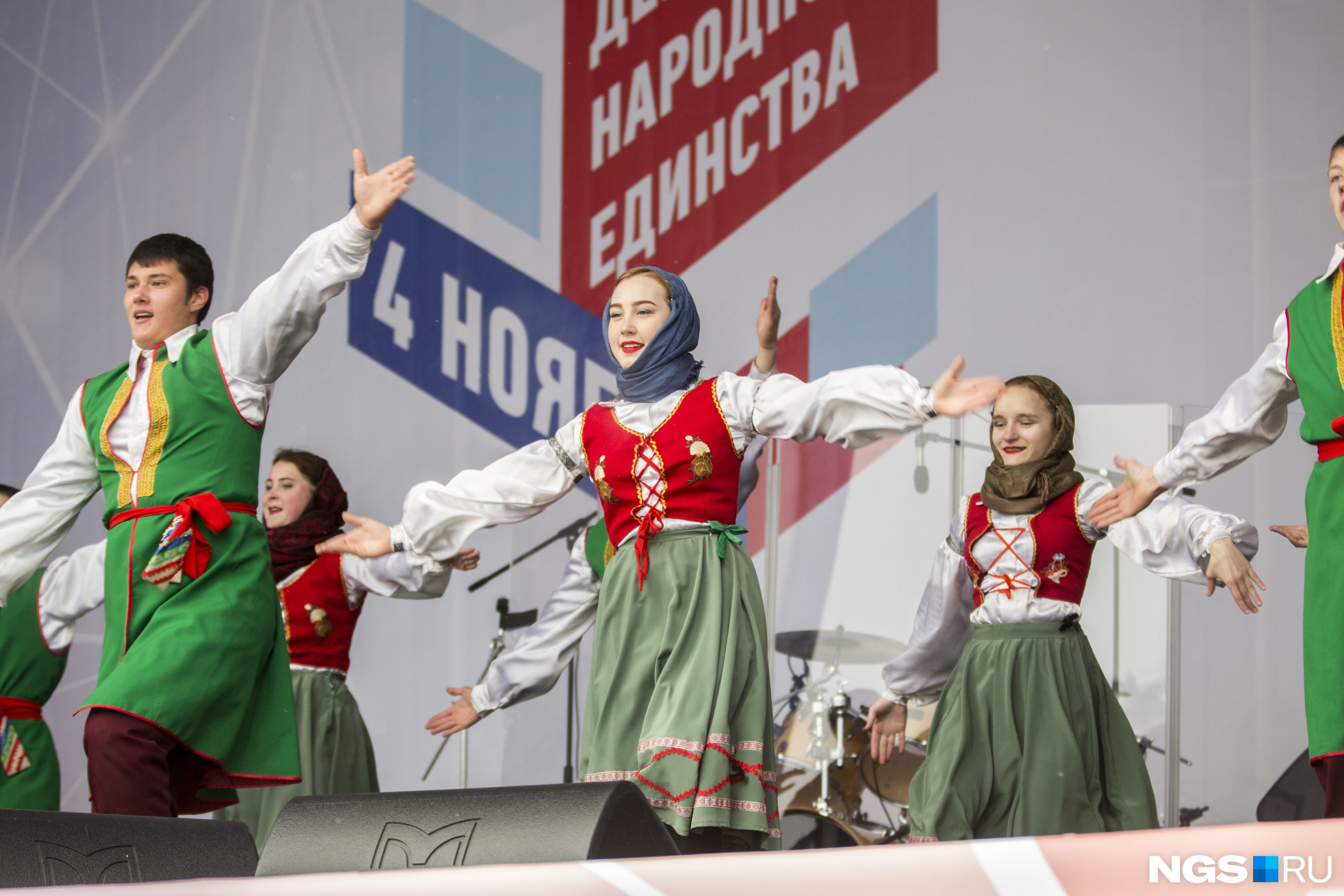 Единый народный. С днём единства народов. Многонациональная Россия. Флешмоб ко Дню единства. Празднование дня народного единства.