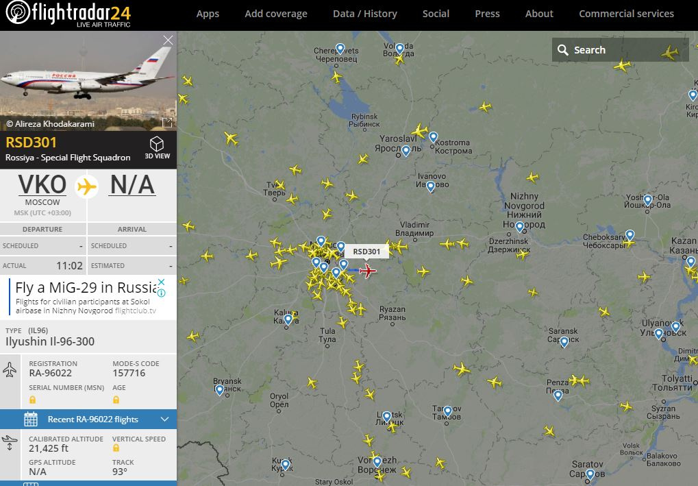 Президентский самолёт летит в сторону Екатеринбурга