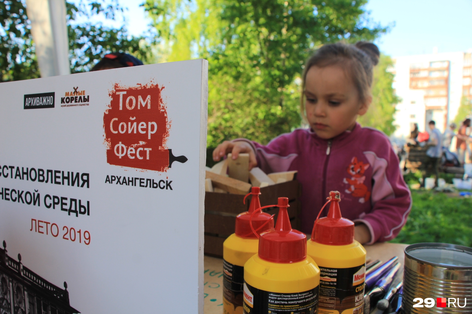 Пройти то архангельск. Публичные слушания в муниципальном образовании. Соцвыплаты водителям скорой медицинской помощи 2024. Томская торгово-промышленная палата. Публичные слушания картинка.