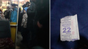 Плохо подготовились: в новосибирском автобусе выдают билеты со старой ценой за проезд
