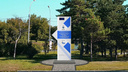 «Бездарный памятник»: новосибирцы раскритиковали 3-метровую стелу на месте четвёртого моста