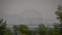 Из смога в воду: в задымлённый Новосибирск придут дожди с грозами