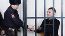 Курганский городской суд продлил срок ареста Романа Ванюкова до 28 мая