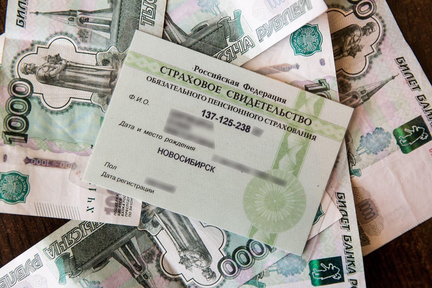 Новосибирец утверждает, что из-за действий банка он потерял инвестдоход за 4 года