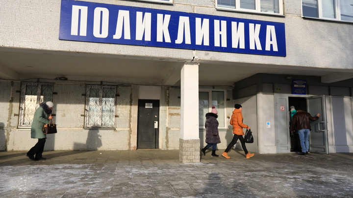 Объявлено о строительстве поликлиники в Свердловском районе на месте частных домов