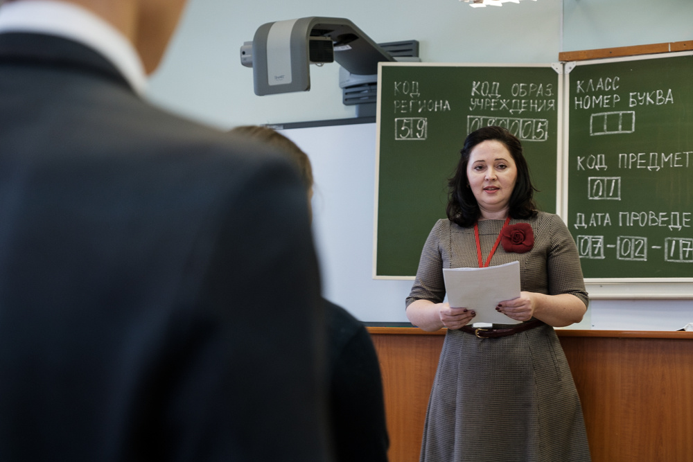 Большинство ребят уже получили результаты экзаменов, а мы — выдержки из их сочинений Большинство ребят уже получили результаты экзаменов, а мы — выдержки из их сочинений