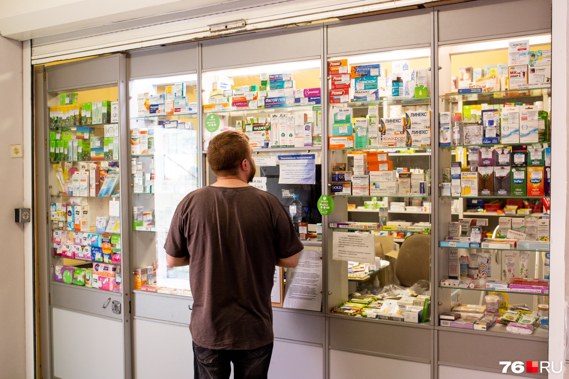 В аптечных киосках сейчас много препаратов, которые помогут при простуде