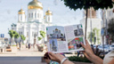 В Ростове впервые за долгое время появится свой городской путеводитель