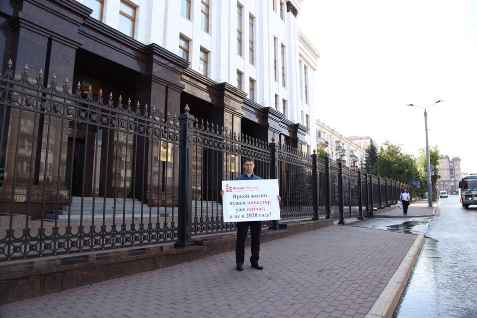 Дольщики намерены продолжить пикет до вечера Дольщики намерены продолжить пикет до вечера