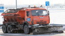 В Ростове к зиме обновят парк снегоуборочной техники