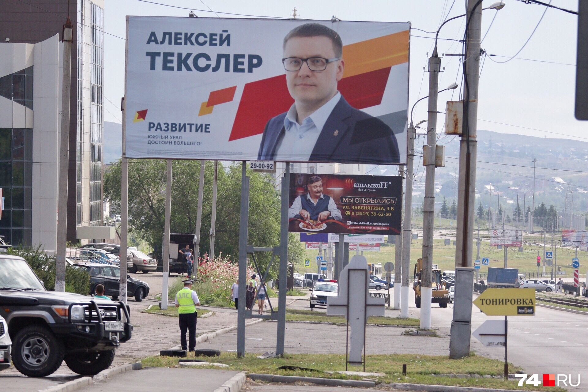 А пока городу металлургов предлагают развитие А пока городу металлургов предлагают развитие