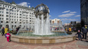 В Новосибирске забили фонтаны