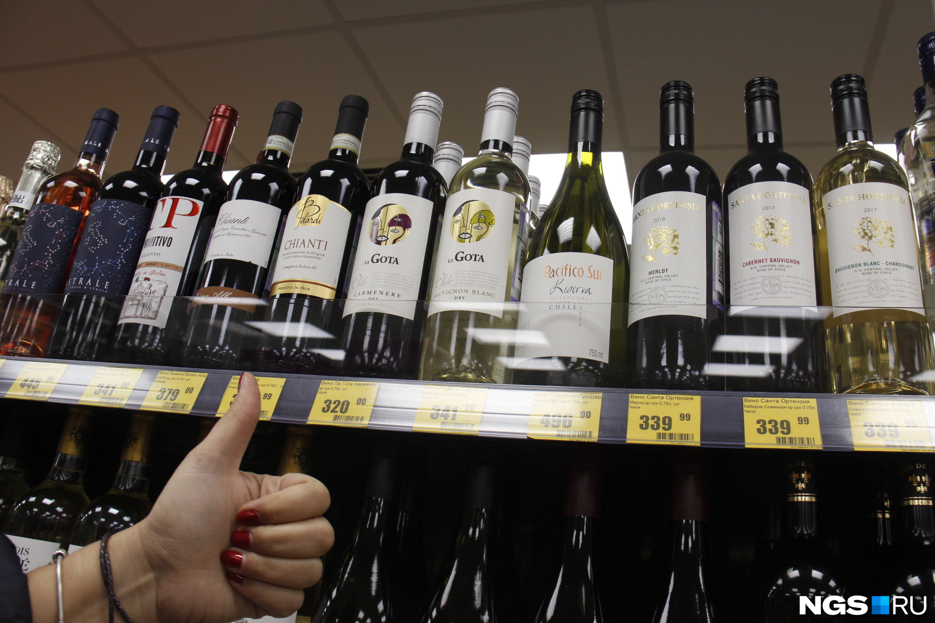 Резервное вино в пределах 500 рублей — это находка
