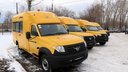 Школы Курганской области получили новые автобусы