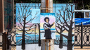 «Кто это сделал — никто не сознаётся»: урбанисты восстановят триптих с Пушкиным, закрашенный краской