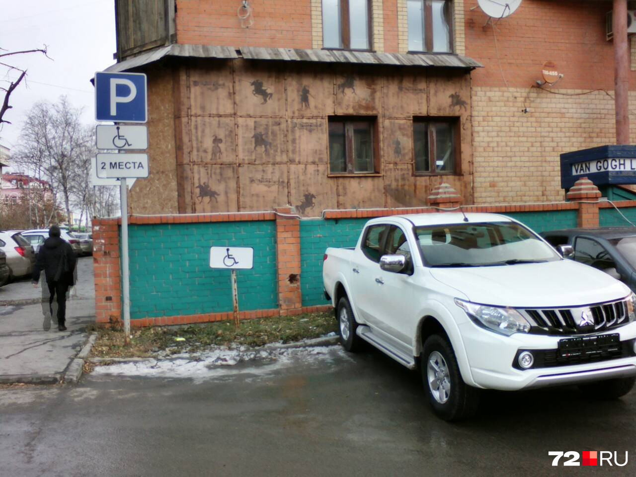 Красина, 7а Красина, 7а