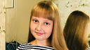 В Заельцовском районе появились листовки с описанием ДТП, в котором пострадала 10-летняя девочка