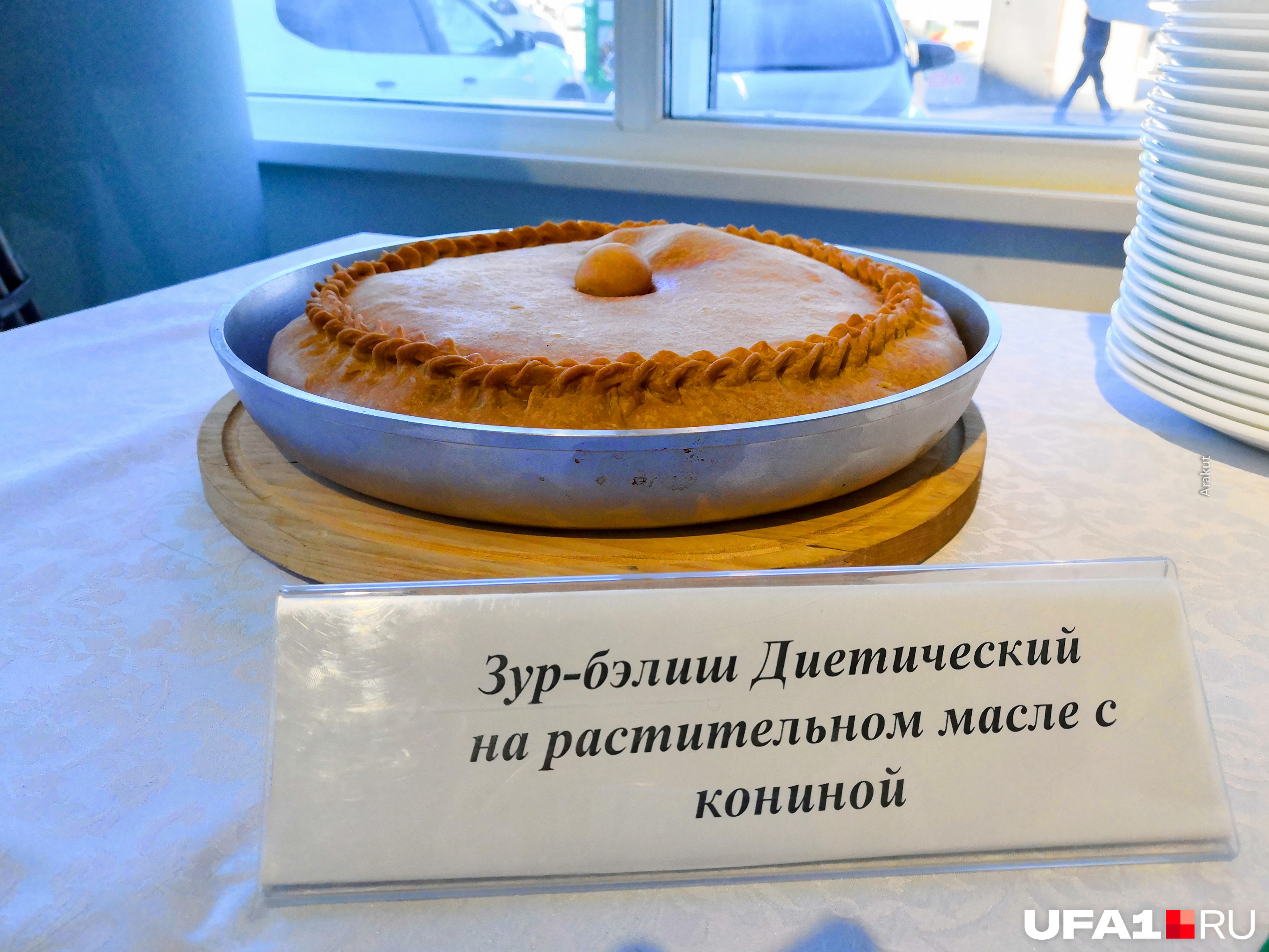 У правильного беляша тесто должно быть мягким. Но повезло, увы, не всем образцам — у пирога с кониной корочка была похожа на сухарь У правильного беляша тесто должно быть мягким. Но повезло, увы, не всем образцам — у пирога с кониной корочка была похожа на сухарь