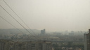 «Загрязнения не зафиксированы»: инспекторы Минэкологии обследовали воздух в задымленном городе