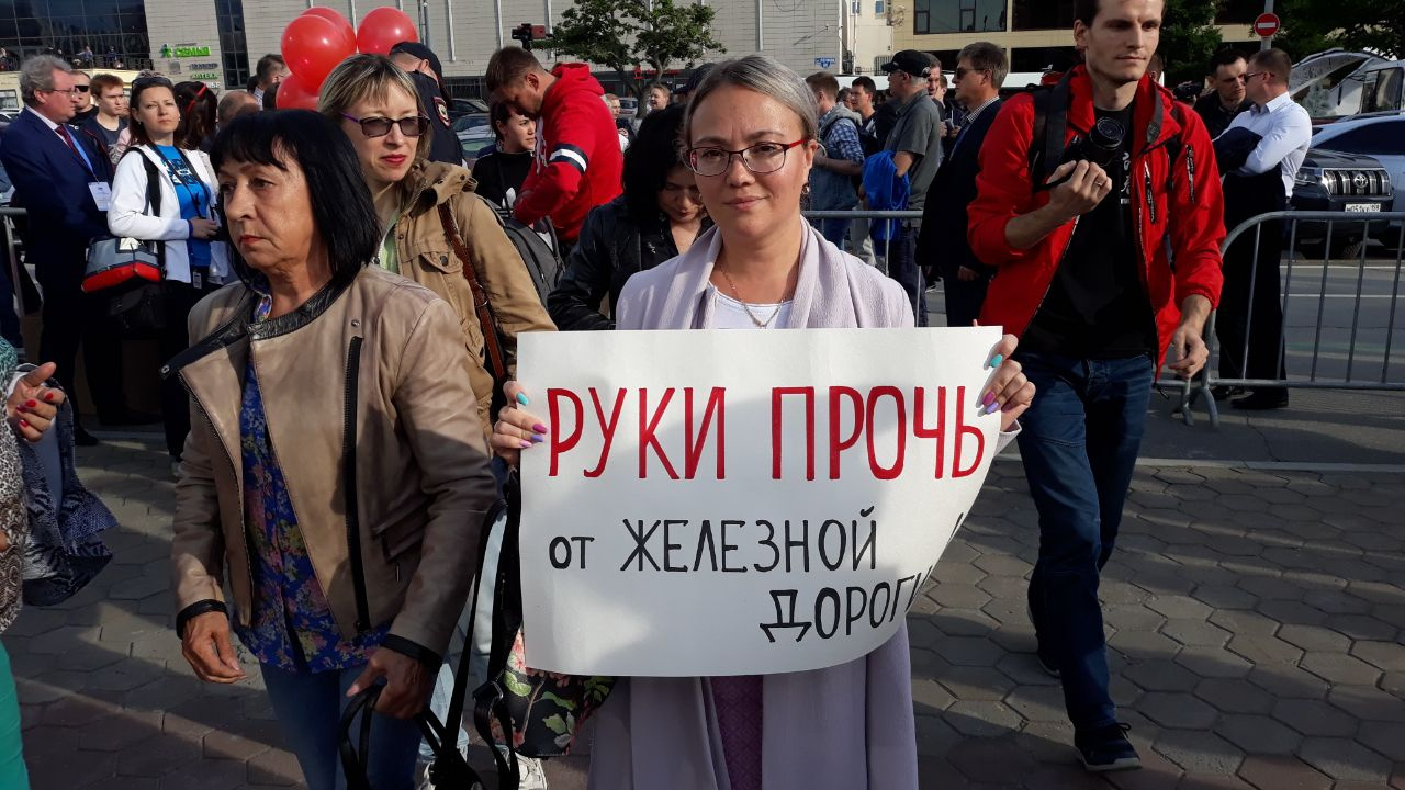 Людмила на митинге в защиту железной дороги