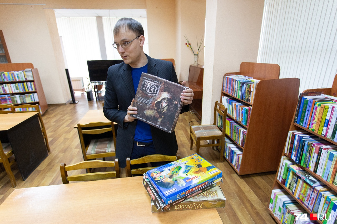 Во время настольных игр в библиотеке не до тишины Во время настольных игр в библиотеке не до тишины