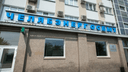 Банкрот «Челябэнергосбыт» уволит последнюю сотню сотрудников