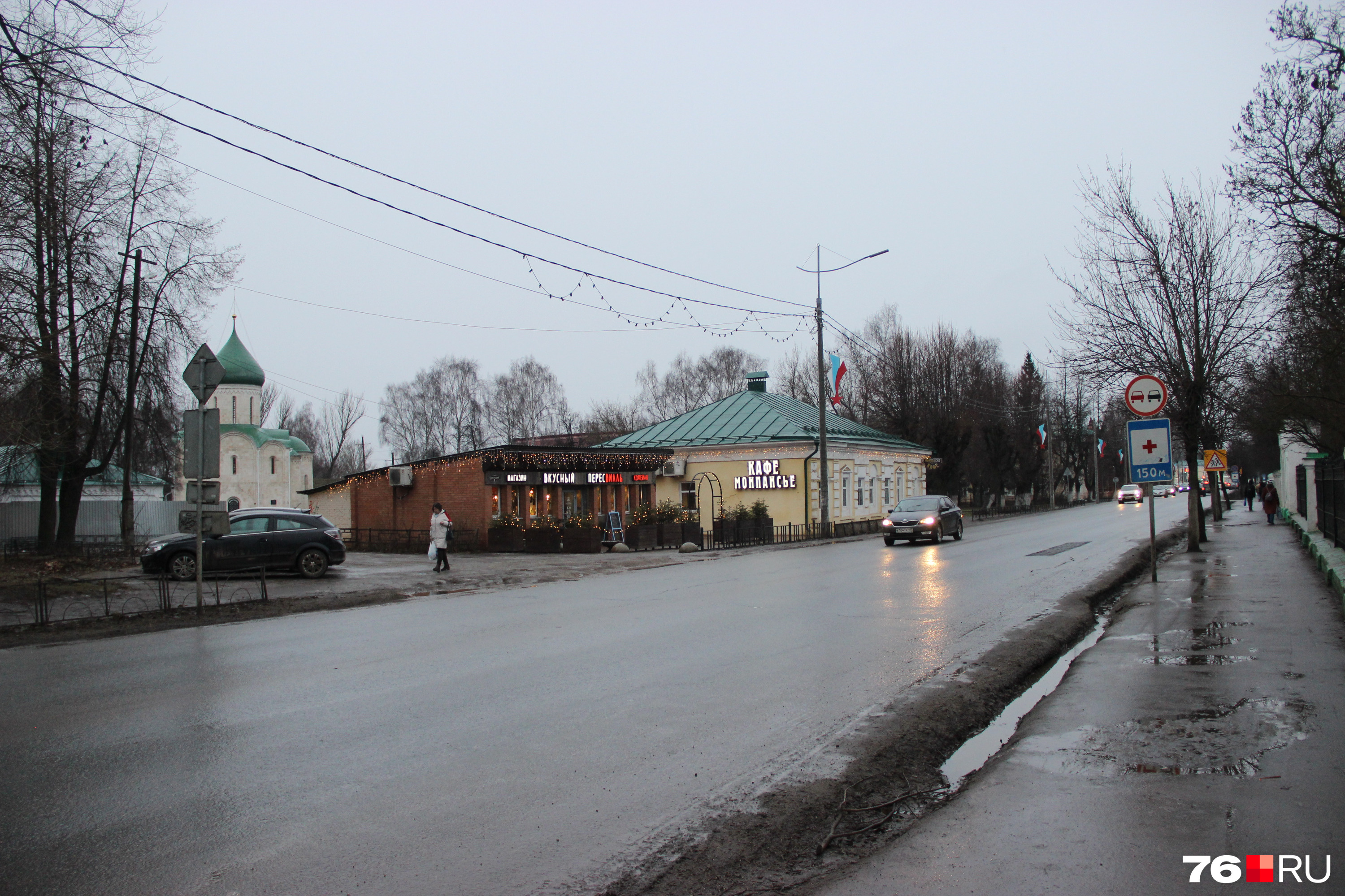 Погода в переславле залесском. Погода в Переславле-Залесском на 10. Прогноз погоды в Переславле-Залесском. Переславль-Залесский Урицкого 54 отключение воды.