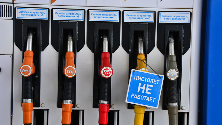 Отмороженные цены: резкое подорожание бензина объяснили нюансами соглашения с нефтяниками