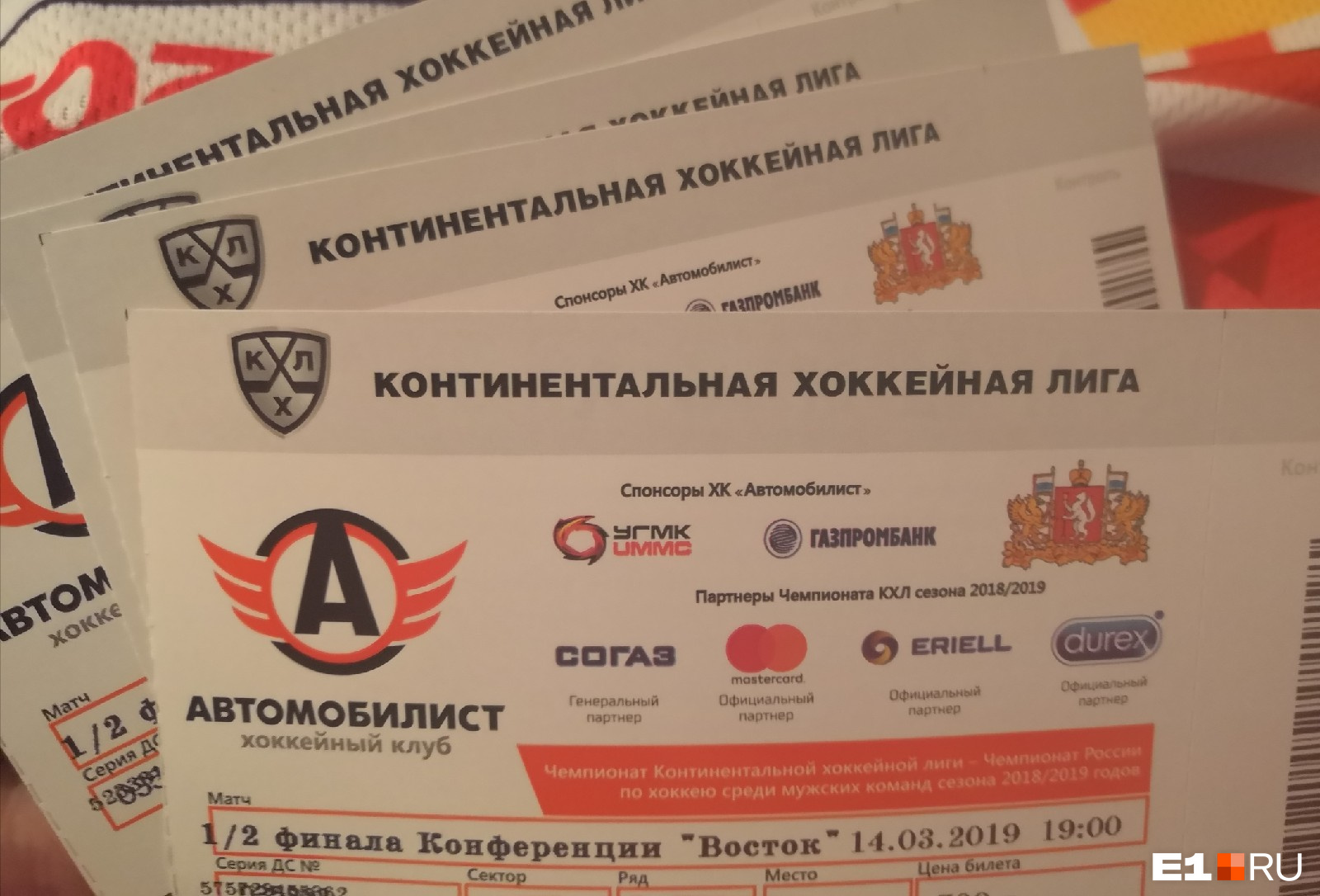 Билет на матч Автомобилист в Екатеринбурге. Билет на хоккей Автомобилист. Билеты хк Автомобилист. Сколько стоят билеты на матч Автомобилист. Автомобилист купить билеты на хоккей екатеринбург крк