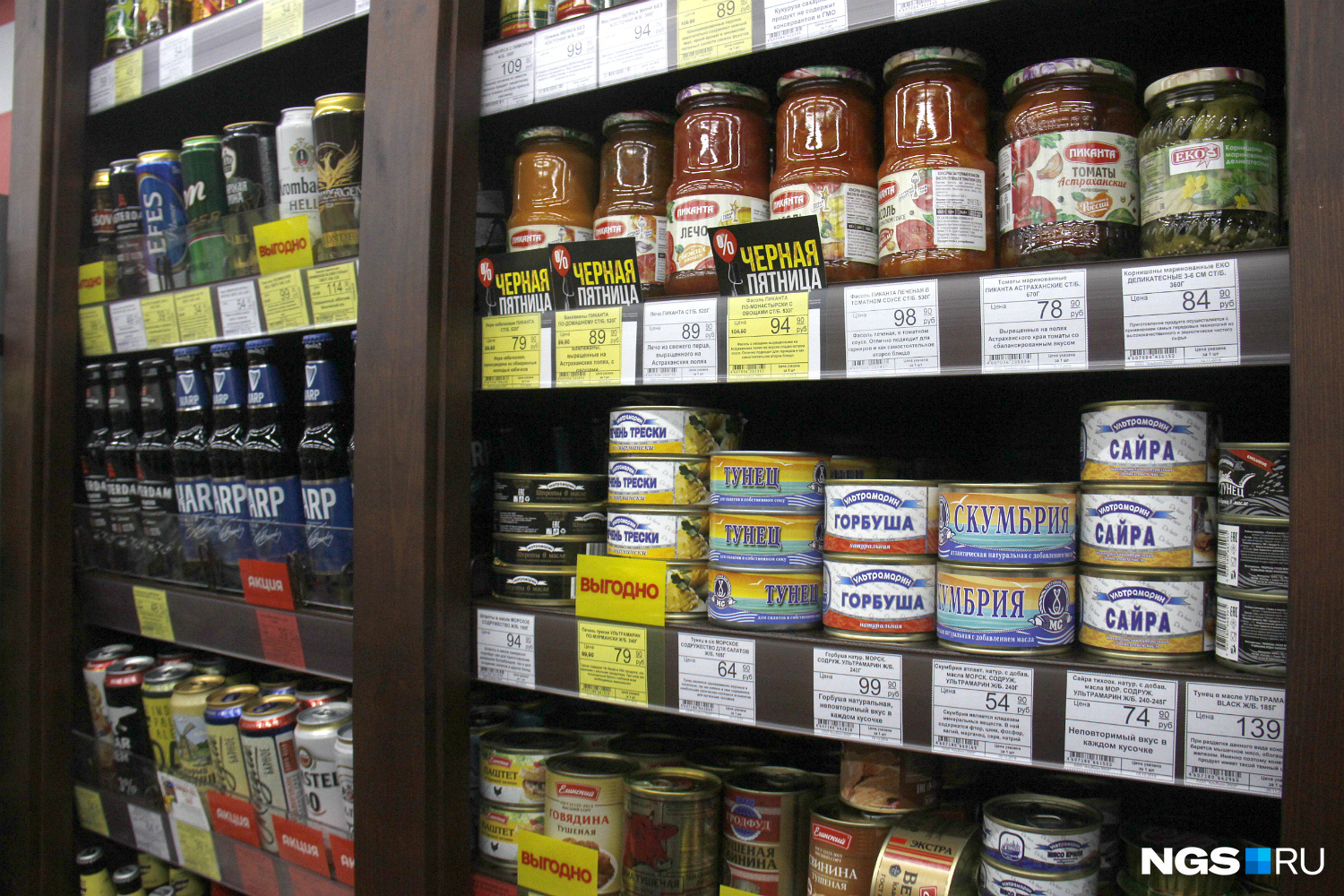 Кроме алкоголя в «Бристоле» можно купить базовые продукты питания Кроме алкоголя в «Бристоле» можно купить базовые продукты питания