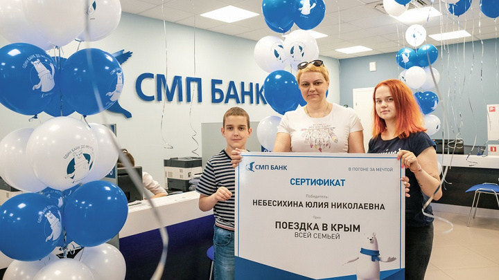 Мечта, в которую верили: жительница Челябинска выиграла поездку в Крым
