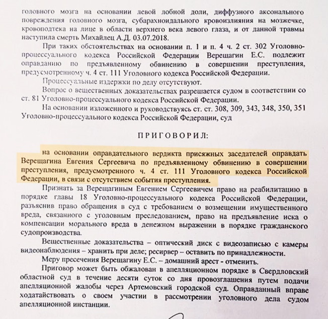 Продолжение Продолжение