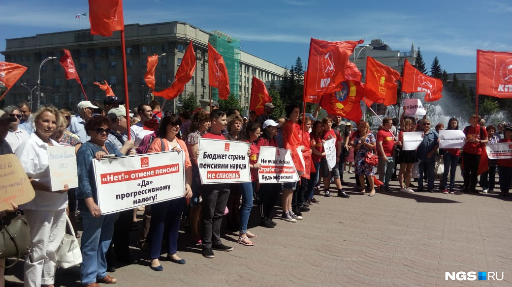Организатор пикета — Новосибирский обком КПРФ Организатор пикета — Новосибирский обком КПРФ