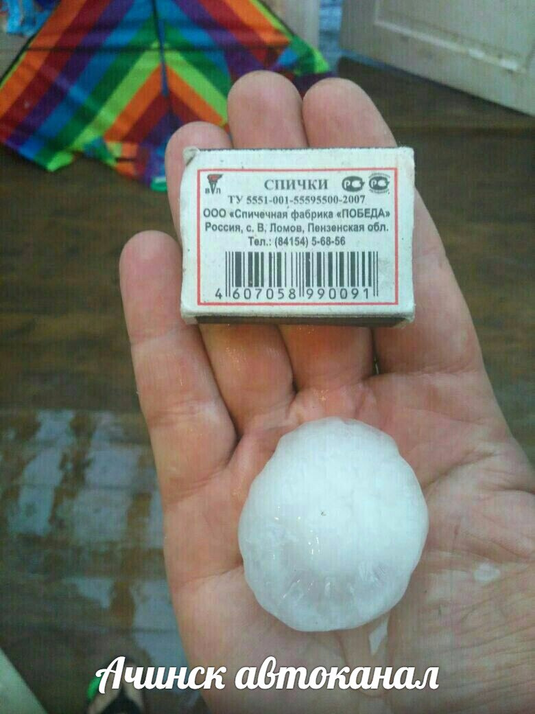 Градина больше спичечного коробка Градина больше спичечного коробка