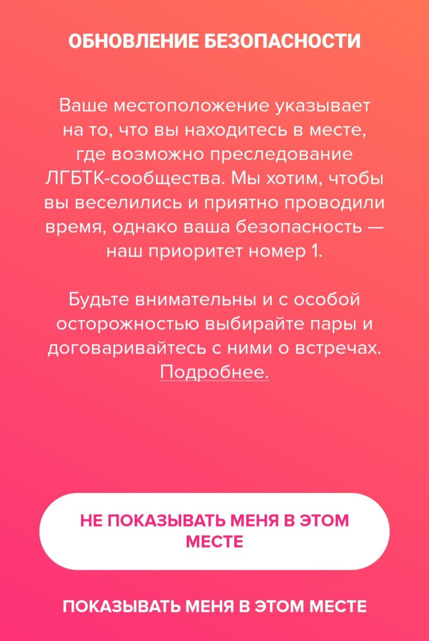 Колонка о романтических отношениях девушки с парнем-геем в Екатеринбурге -  12 сентября 2019 - e1.ru