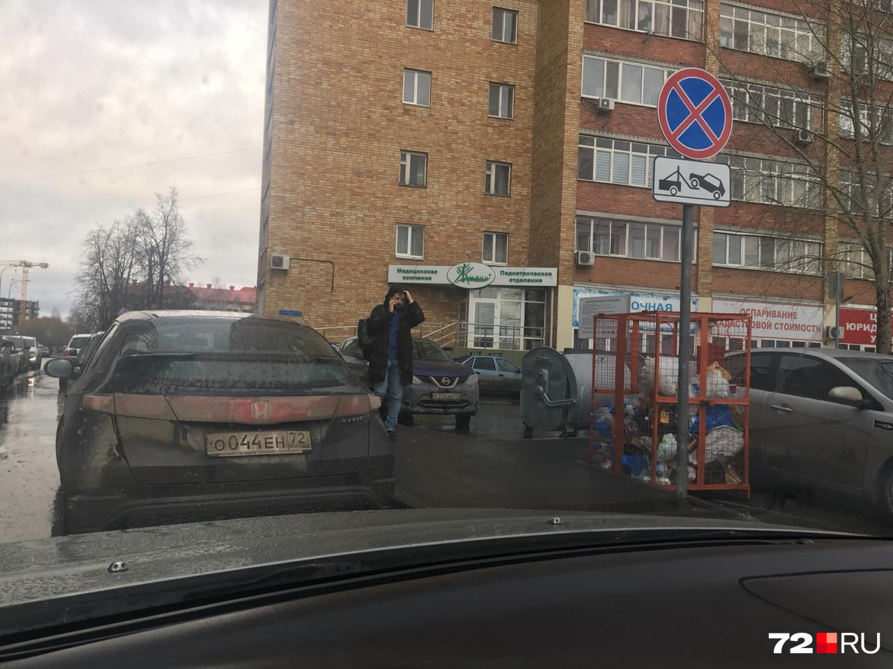 Первомайская, 50 Первомайская, 50