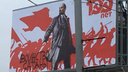 Новая атака вандалов: на плакате с Лениным написали «воинство сатаны»