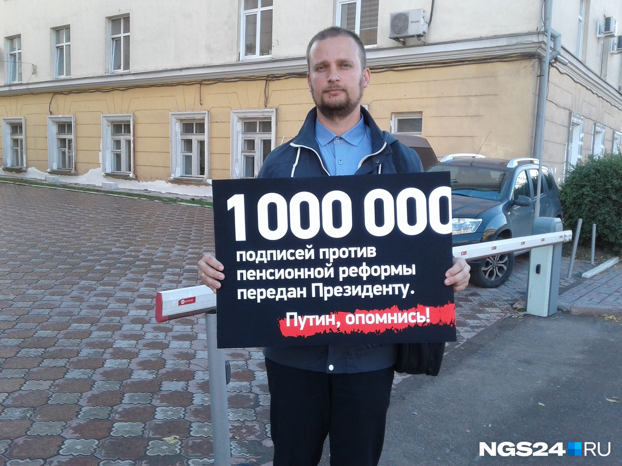 Дмитрий вышел на улицу, чтобы обратить внимание горожан и СМИ