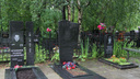 Главный по захоронениям: в Архангельске решили создать орган для контроля работы кладбищ