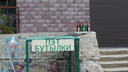 «Готовьте градусники и батарейки»: в Самаре запустят «экомобили» для сбора опасных отходов