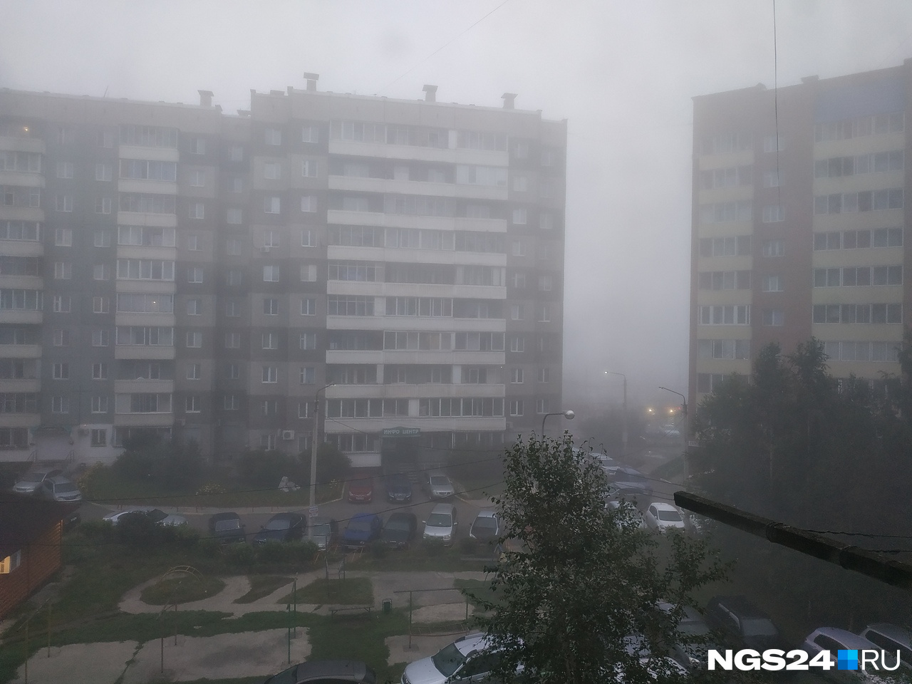 Сильнее всего туман был на рассвете Сильнее всего туман был на рассвете