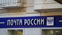 Стало известно, когда начнется строительство логистического центра «Почты России» под Ростовом