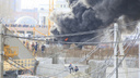 Сотрудник был без допуска: в Челябинске возбудили дело о пожаре на стройке конгресс-холла