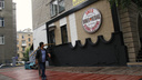 На месте хипстерской закусочной в центре открылось кафе с пятью видами турецкого кебаба